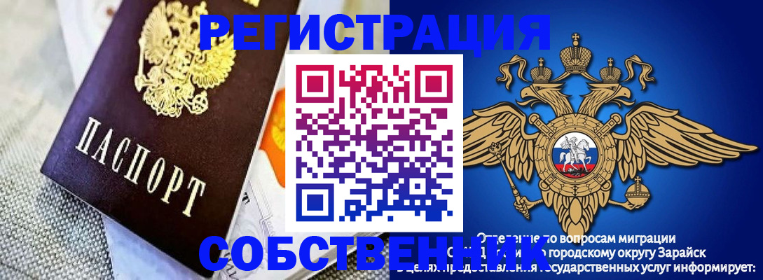 временная регистрация госуслуги в Елизово